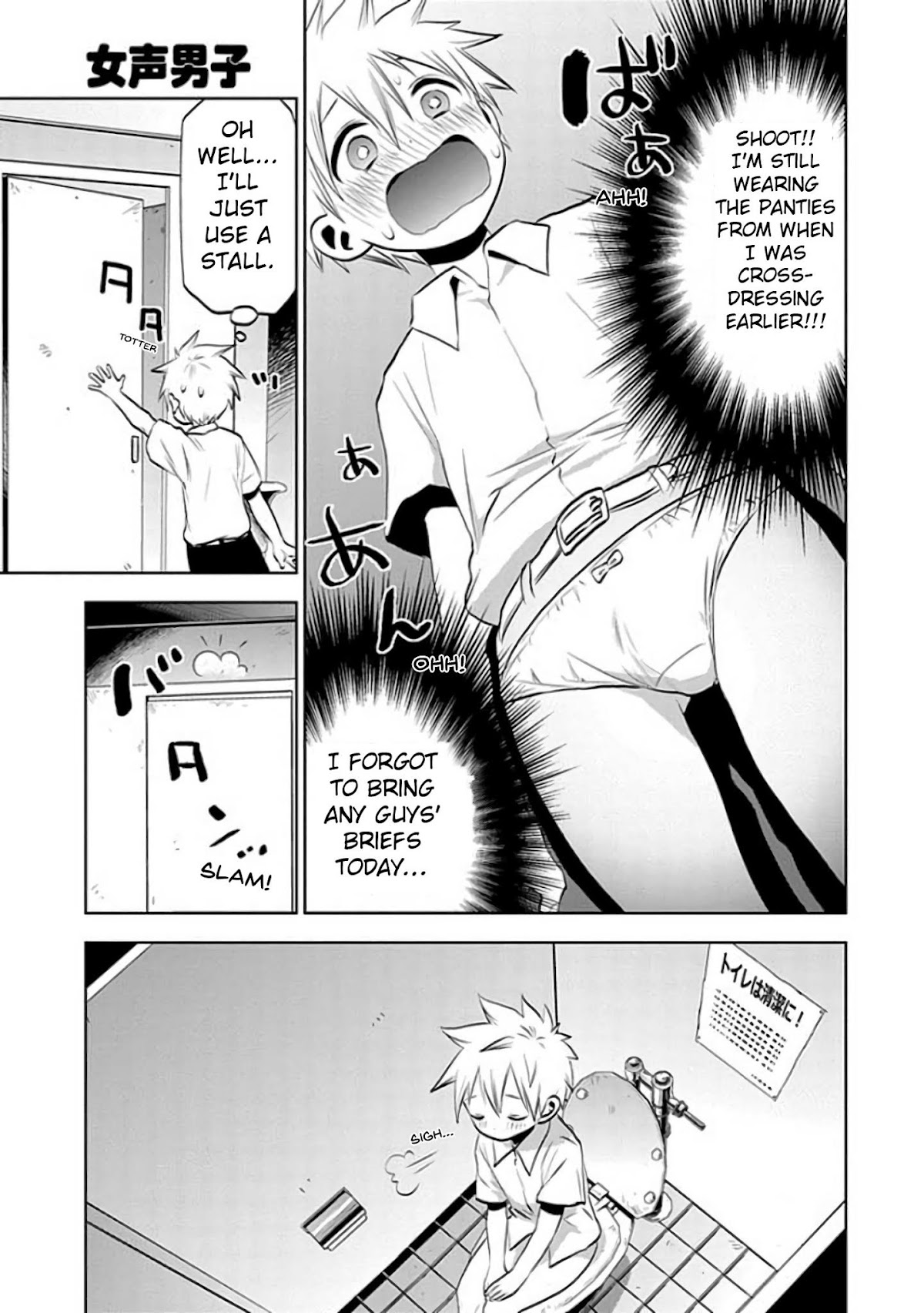 Josei Danshi Chapter 27 page 14 - Chapter 27: So it goes