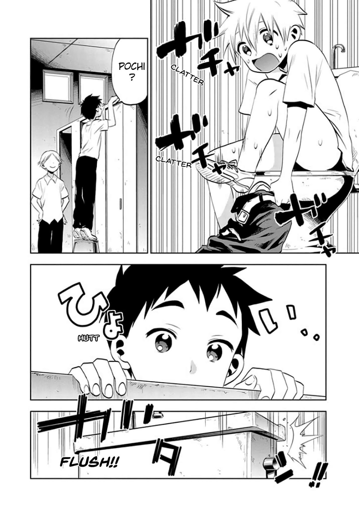 Josei Danshi Chapter 27 page 17 - Chapter 27: So it goes