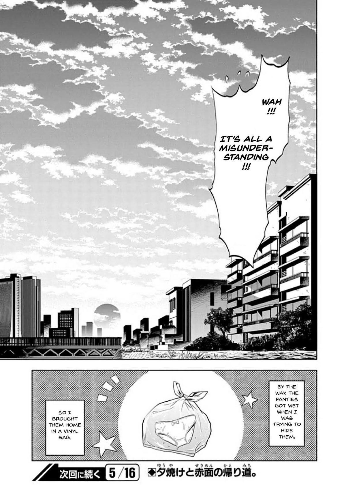 Josei Danshi Chapter 27 page 26 - Chapter 27: So it goes