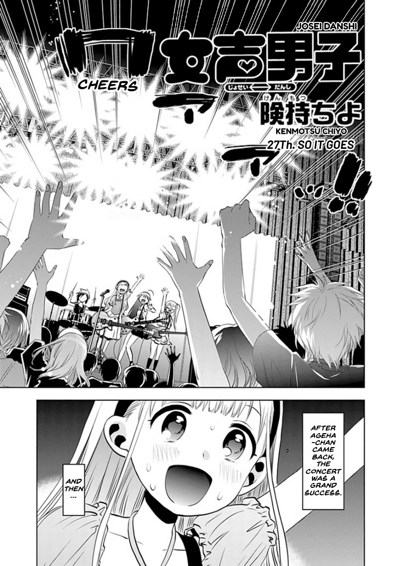 Josei Danshi Chapter 27 page 6 - Chapter 27: So it goes