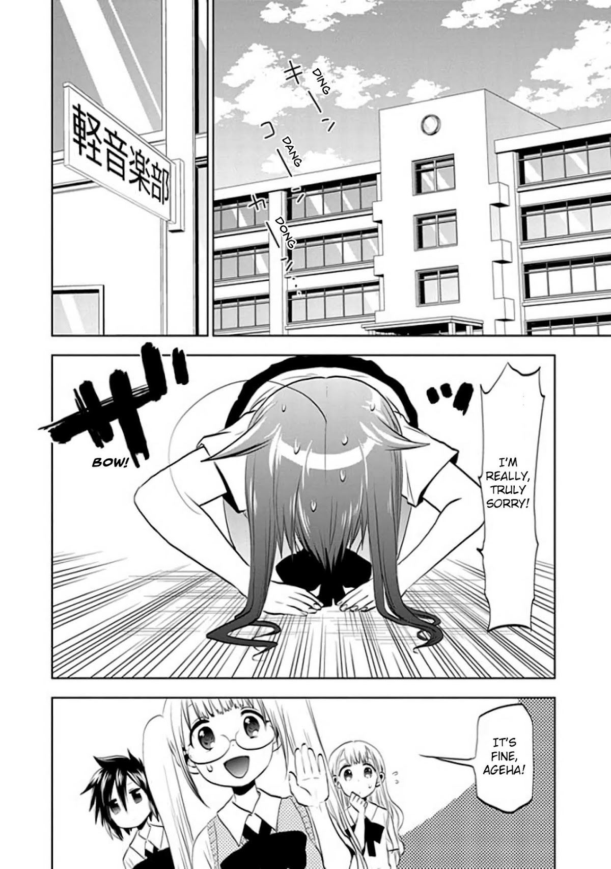 Josei Danshi Chapter 27 page 7 - Chapter 27: So it goes