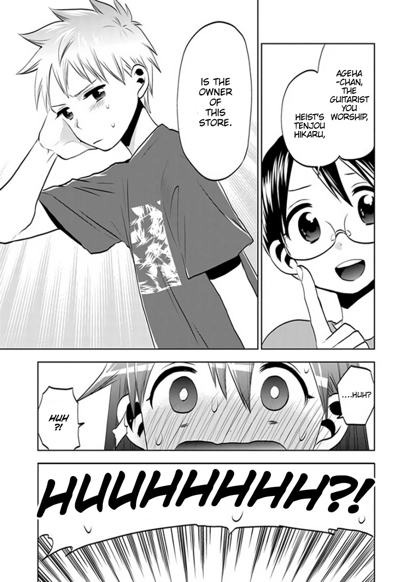 Josei Danshi Chapter 28 page 15 - Chapter 28: Reach Someone Else