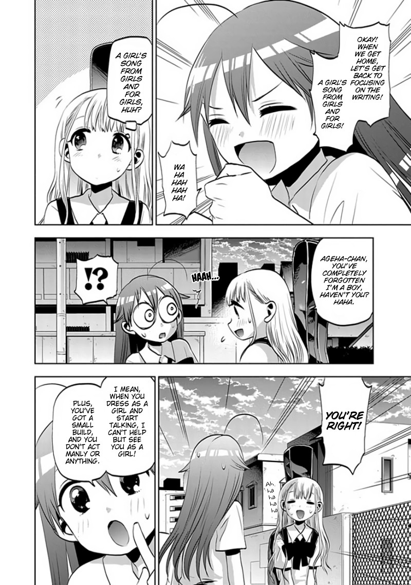 Josei Danshi Chapter 28 page 24 - Chapter 28: Reach Someone Else