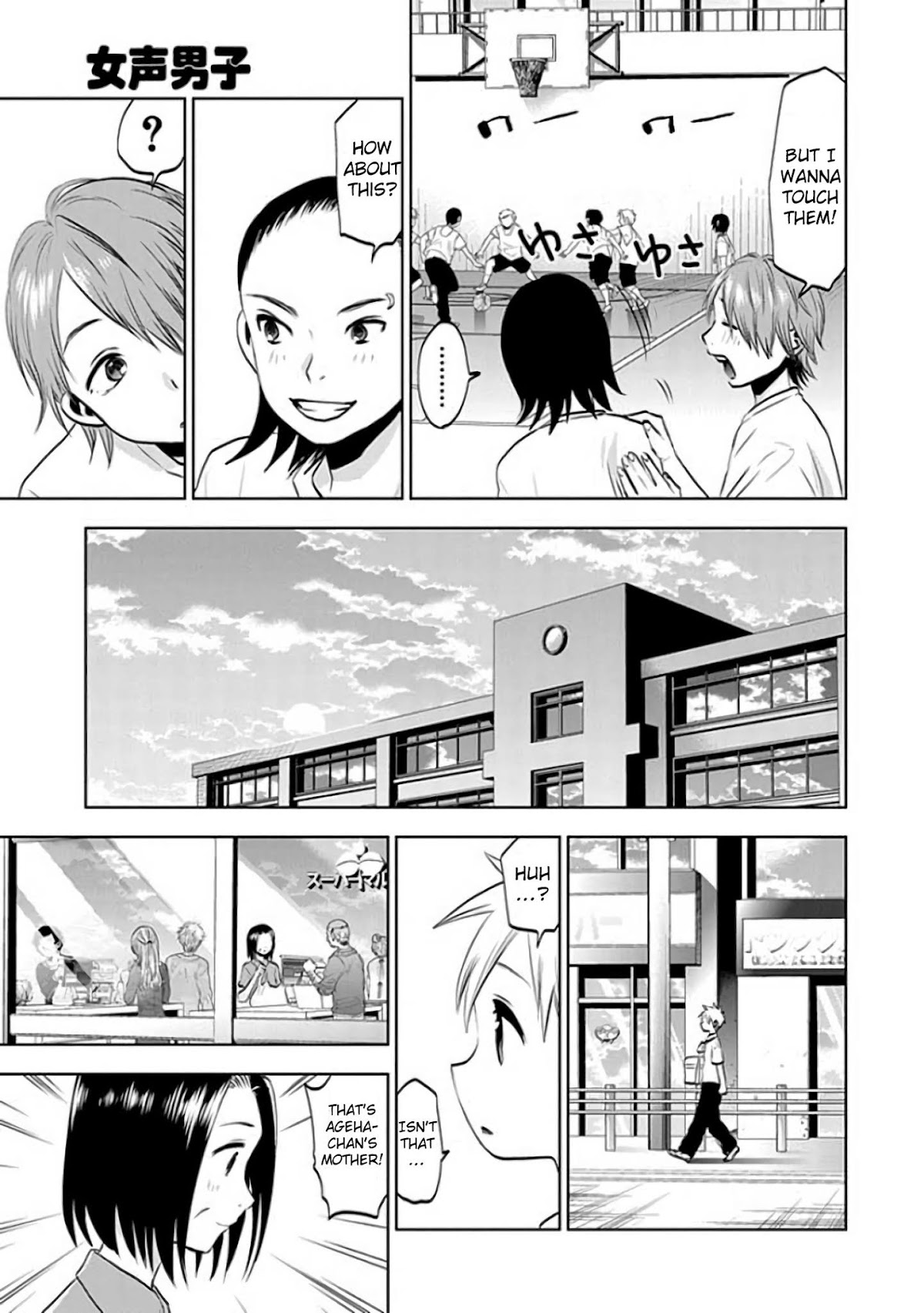 Josei Danshi Chapter 29 page 11 - Chapter 29: Stay away!!