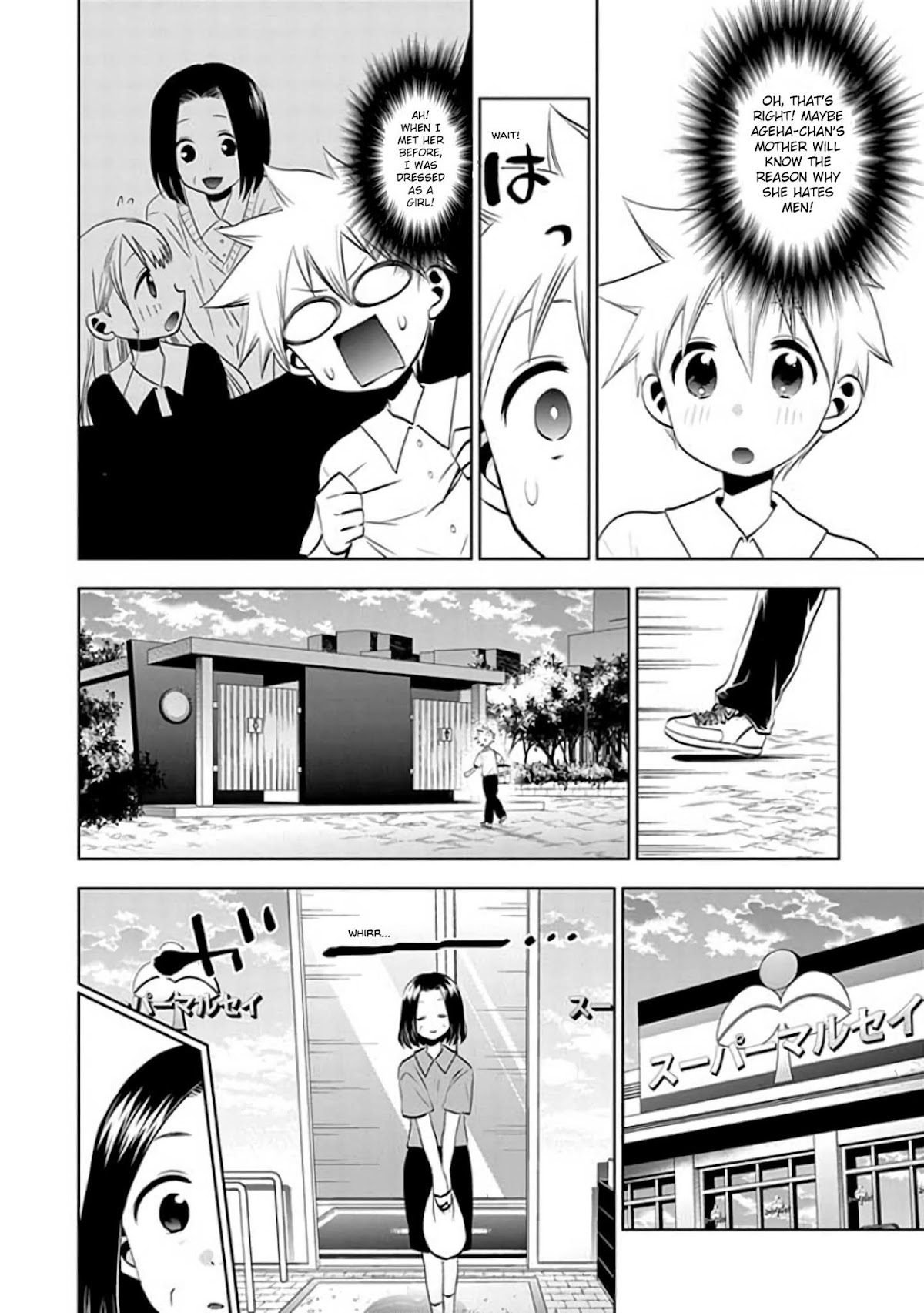 Josei Danshi Chapter 29 page 12 - Chapter 29: Stay away!!