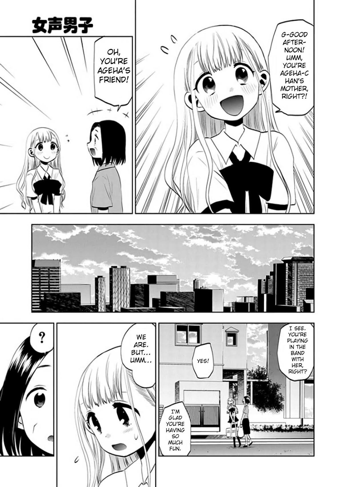 Josei Danshi Chapter 29 page 13 - Chapter 29: Stay away!!
