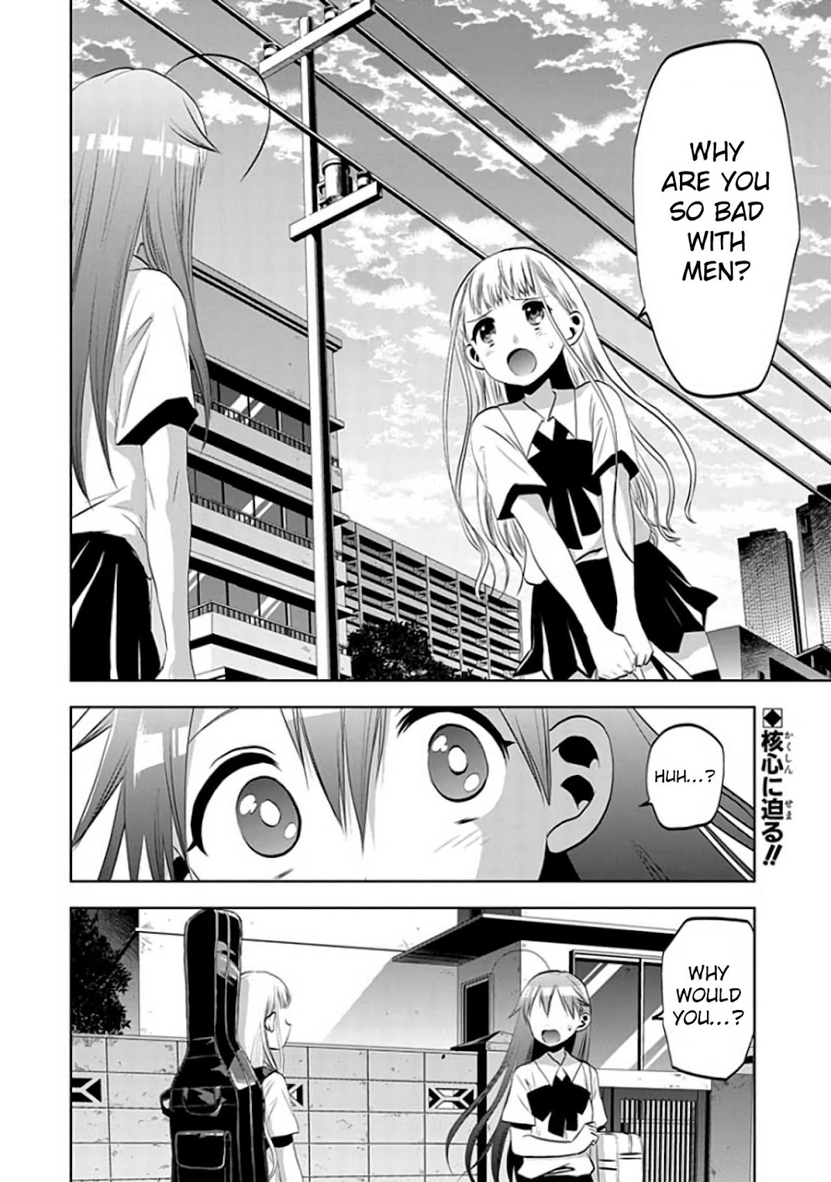 Josei Danshi Chapter 29 page 2 - Chapter 29: Stay away!!