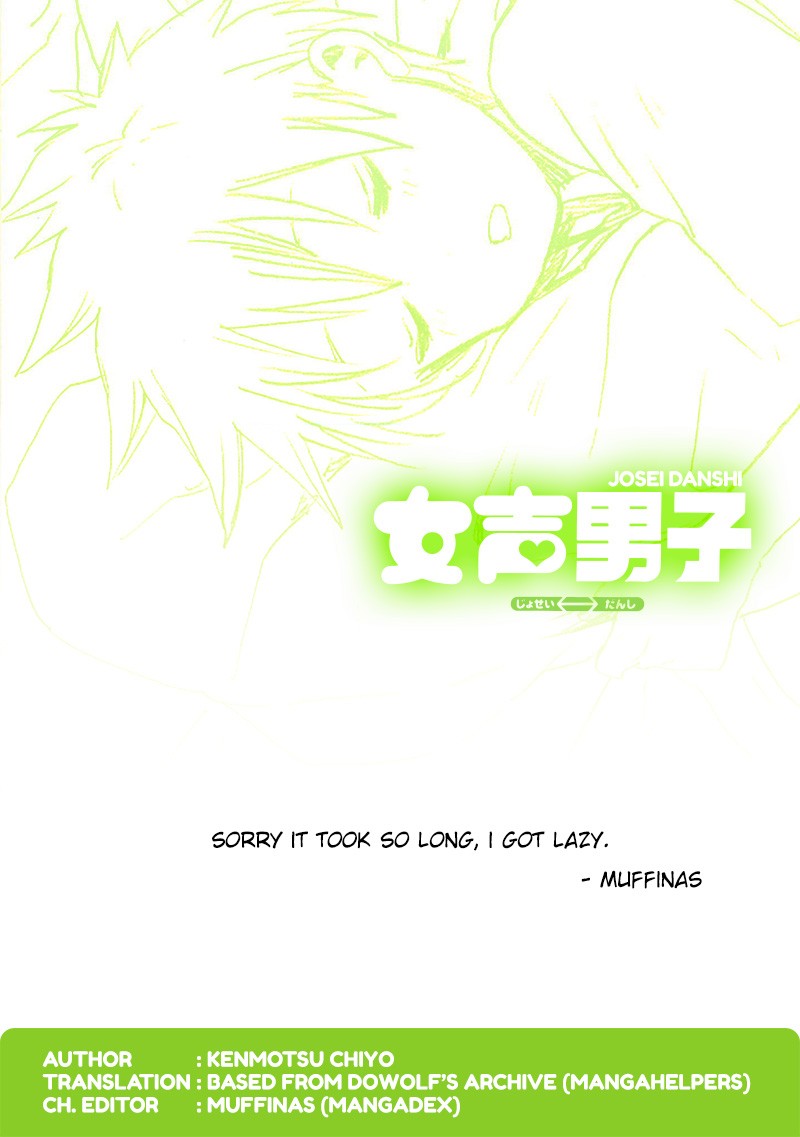 Josei Danshi Chapter 29 page 31 - Chapter 29: Stay away!!