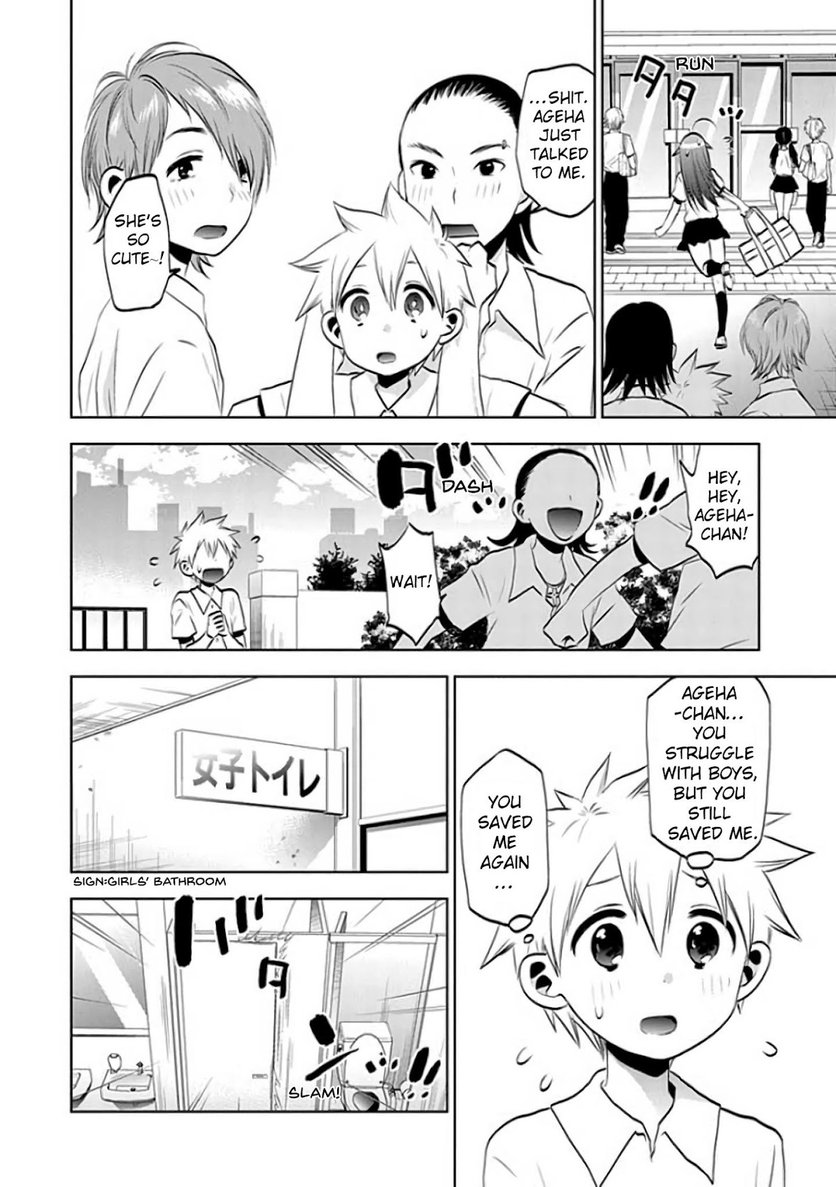 Josei Danshi Chapter 29 page 8 - Chapter 29: Stay away!!
