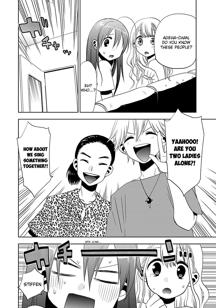 Josei Danshi Chapter 3 page 15 - Chapter 3: I’ve Fallen for You