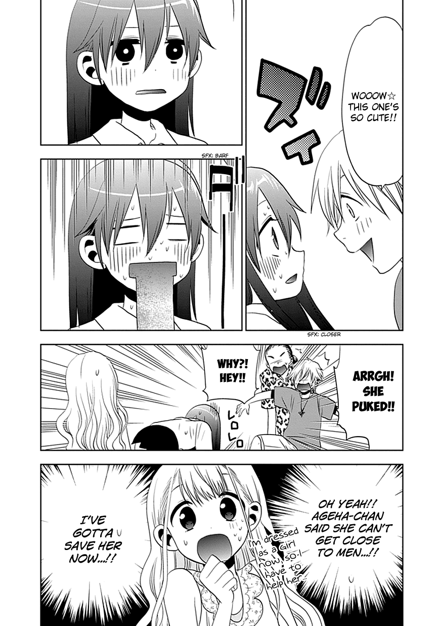Josei Danshi Chapter 3 page 16 - Chapter 3: I’ve Fallen for You