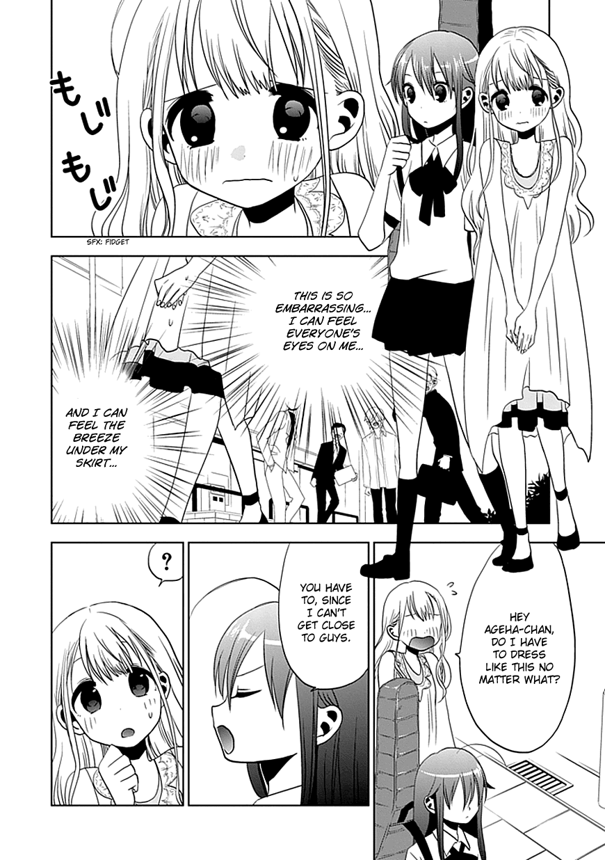 Josei Danshi Chapter 3 page 5 - Chapter 3: I’ve Fallen for You