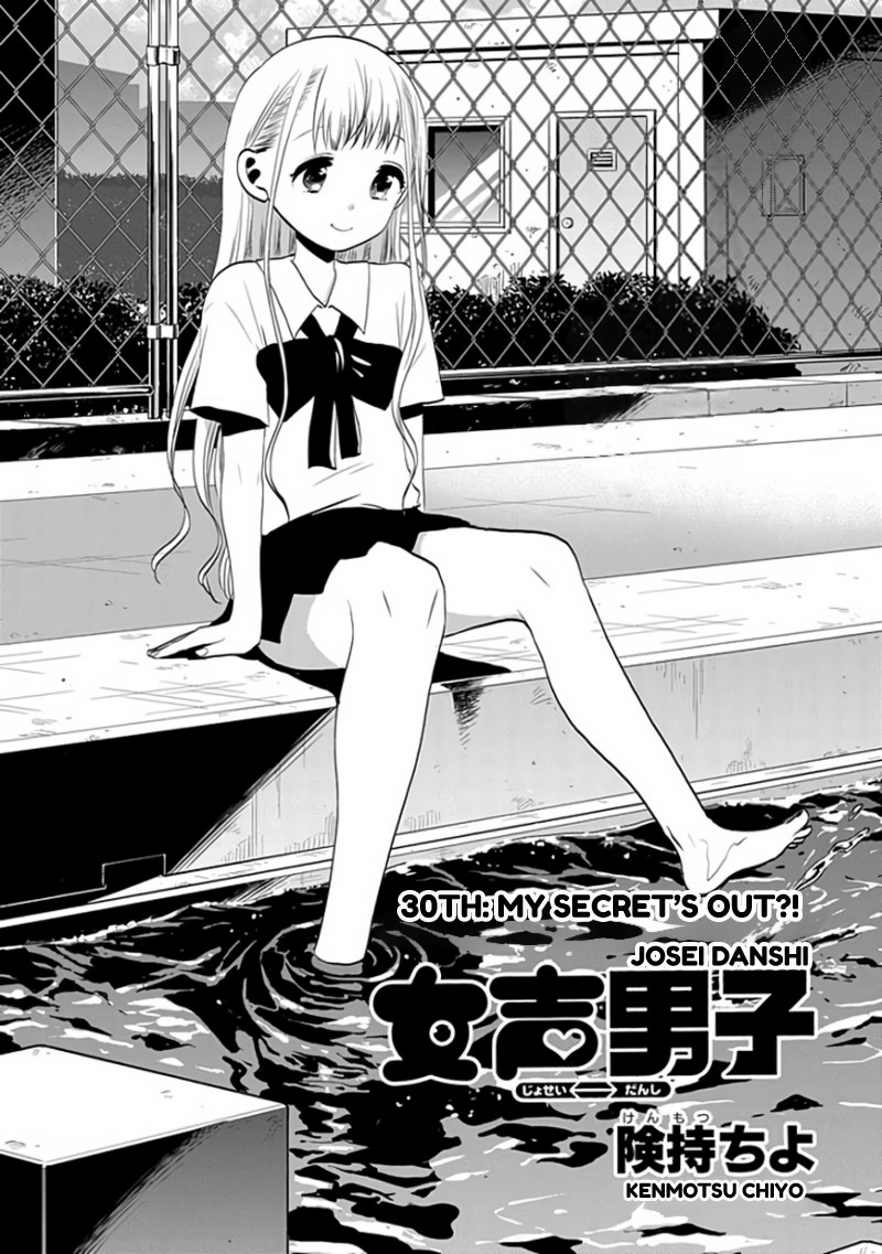 Josei Danshi Chapter 30 page 1 - Chapter 30: My Secret's Out?!