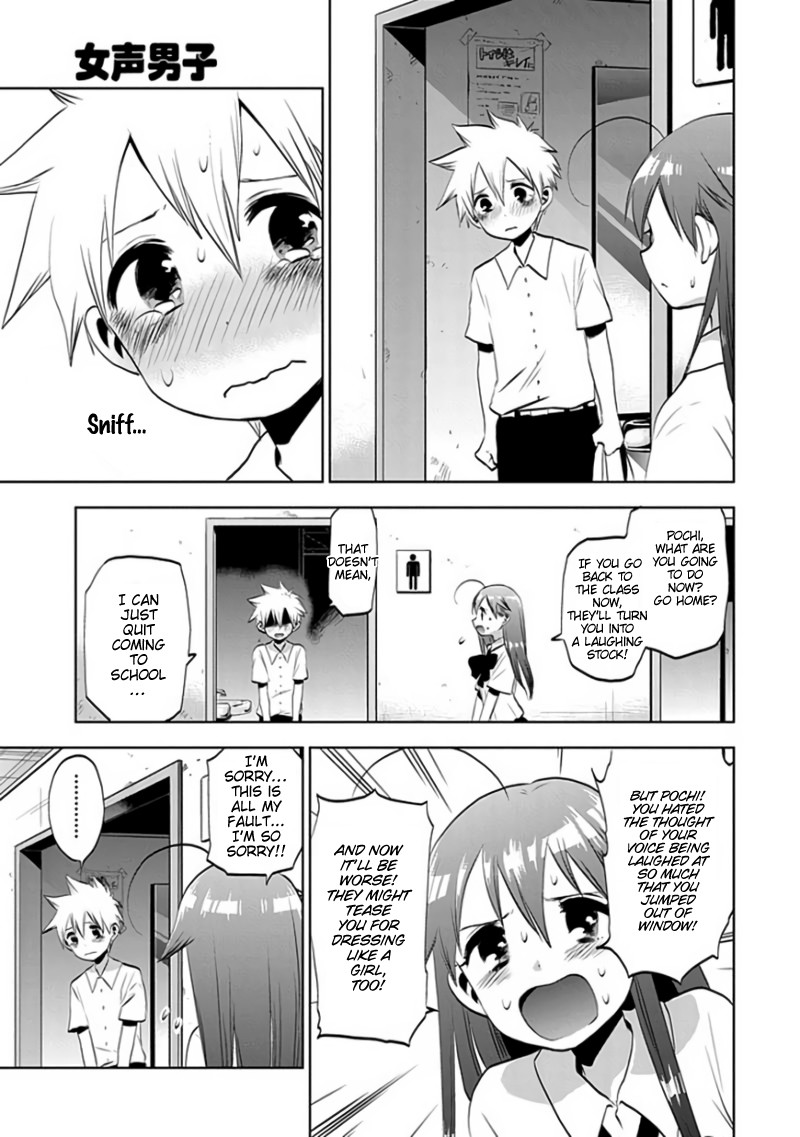 Josei Danshi Chapter 30 page 21 - Chapter 30: My Secret's Out?!