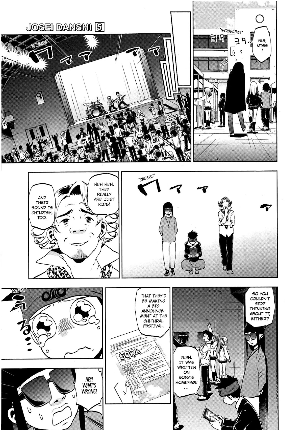 Josei Danshi Chapter 32 page 3 - Chapter 32: Last: Into the Sky So Vast [END]
