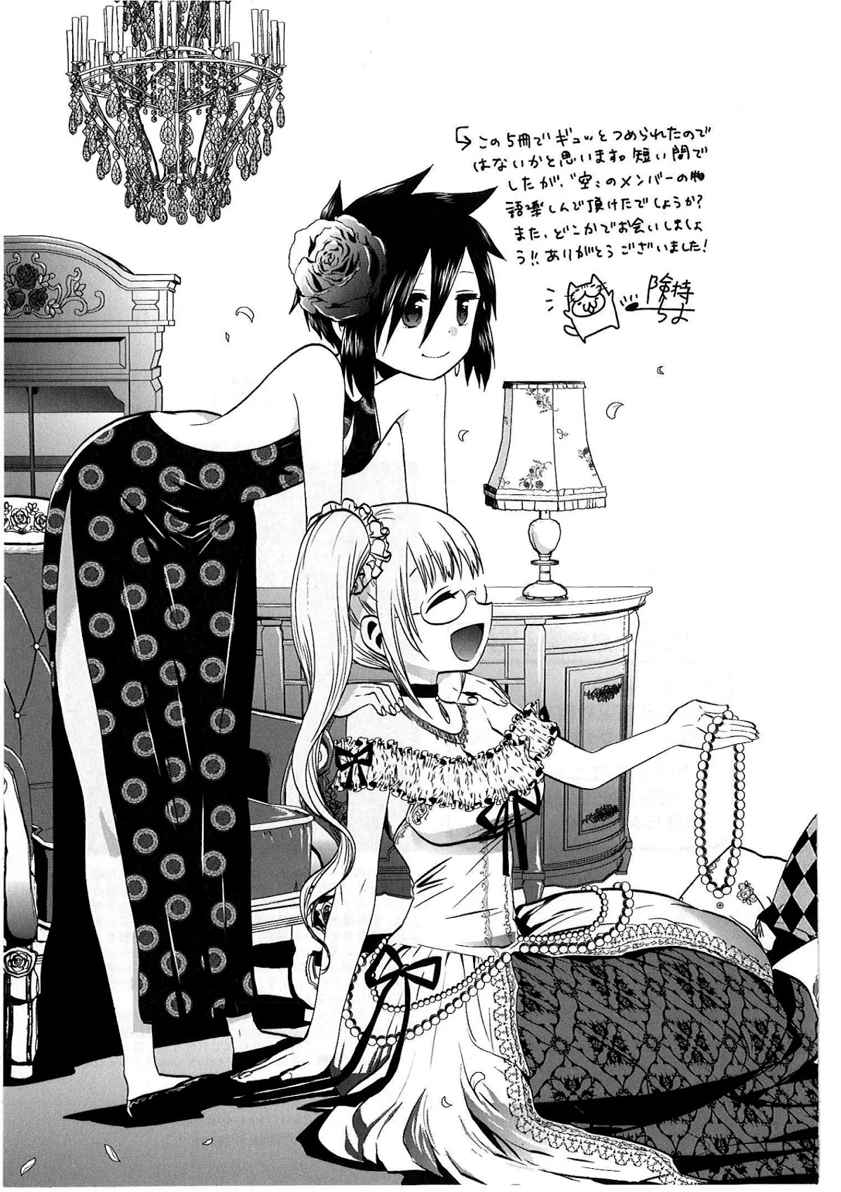 Josei Danshi Chapter 32 page 35 - Chapter 32: Last: Into the Sky So Vast [END]