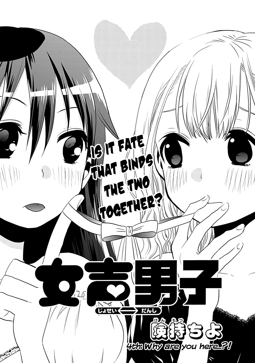 Josei Danshi Chapter 4 page 2 - Chapter 4: Why are you here…?!