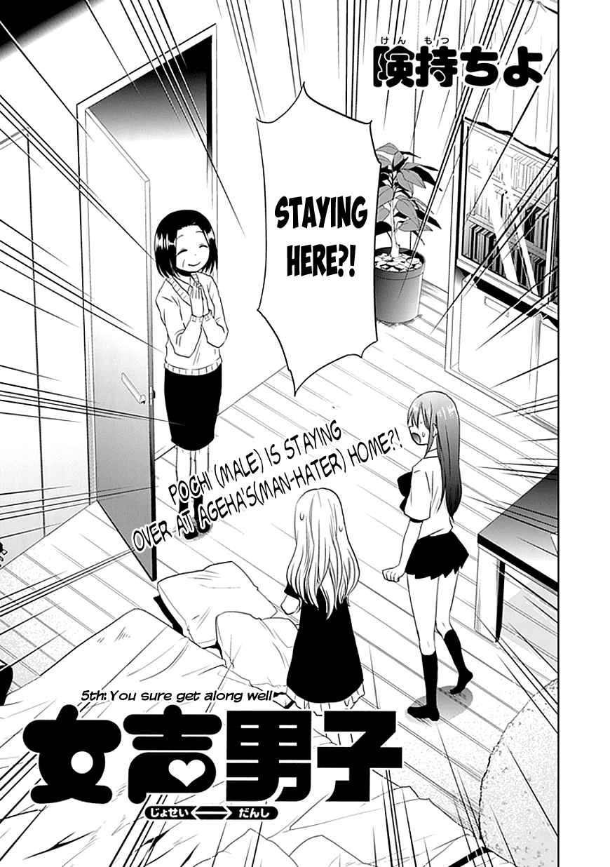 Josei Danshi Chapter 5 page 2 - Chapter 5: You Sure Get Along Well