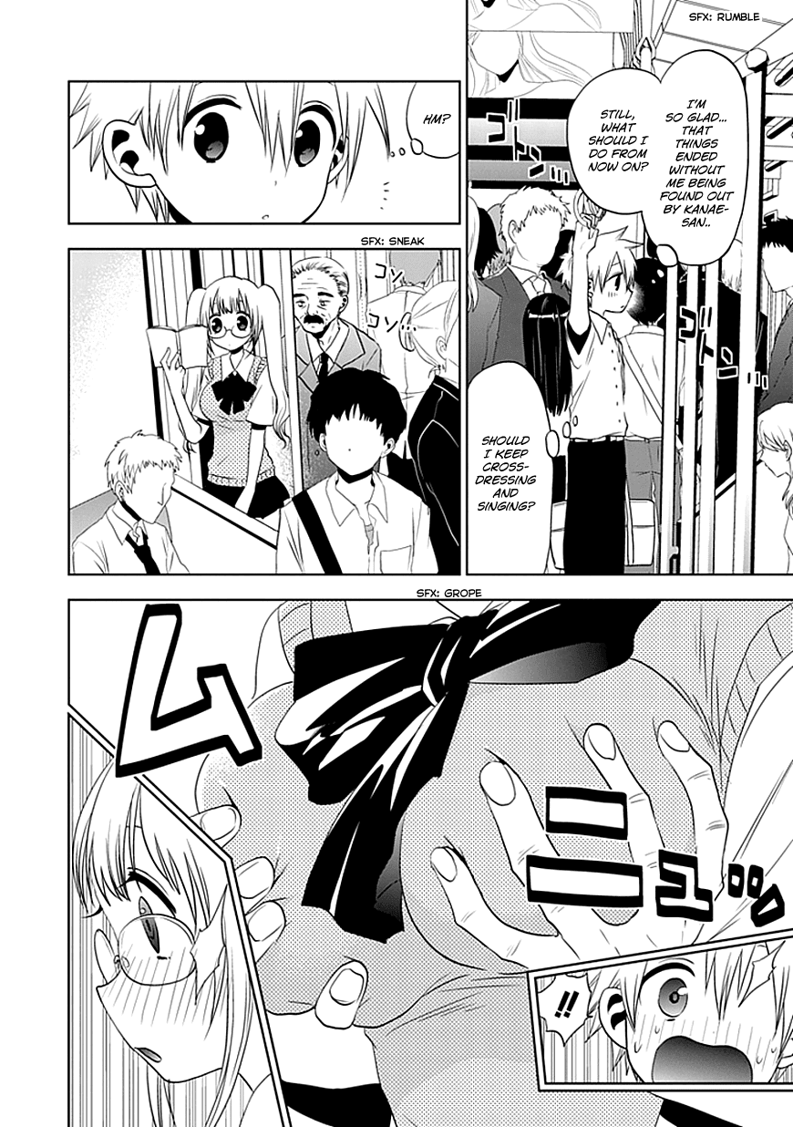 Josei Danshi Chapter 6 page 3 - Chapter 6: Must be this Girl!