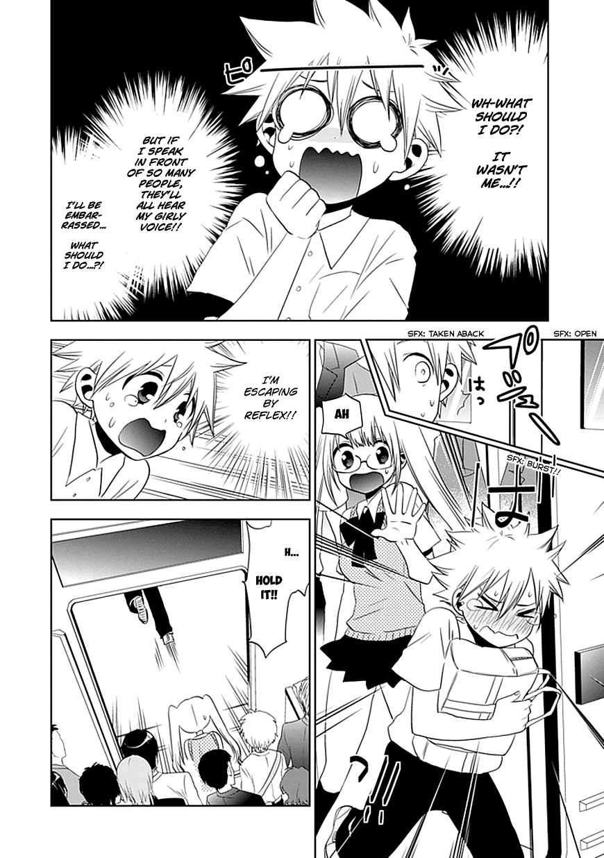 Josei Danshi Chapter 6 page 7 - Chapter 6: Must be this Girl!