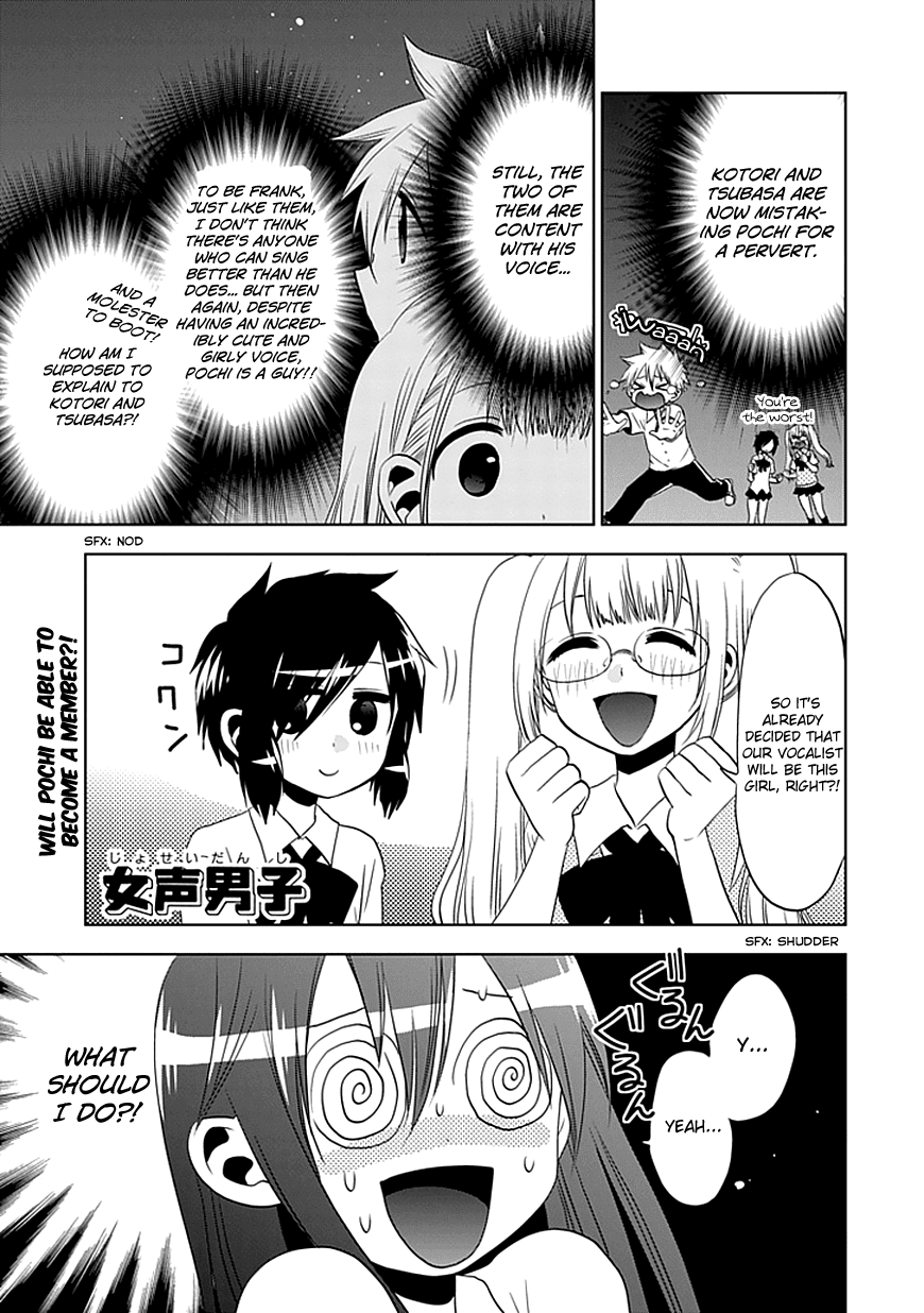 Josei Danshi Chapter 7 page 1 - Chapter 7: The Vocalist Girl?!