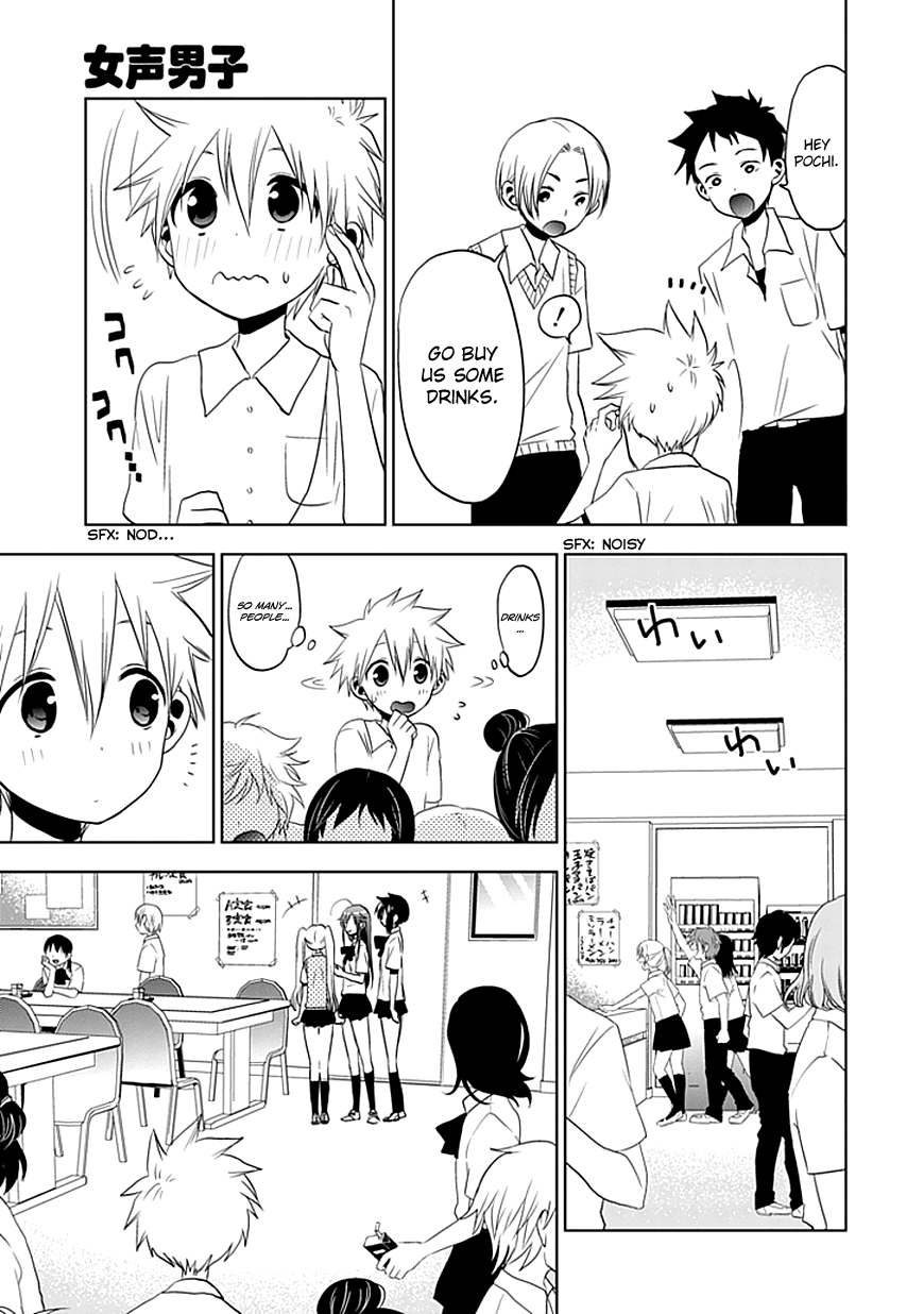 Josei Danshi Chapter 8 page 4 - Chapter 8: We!!