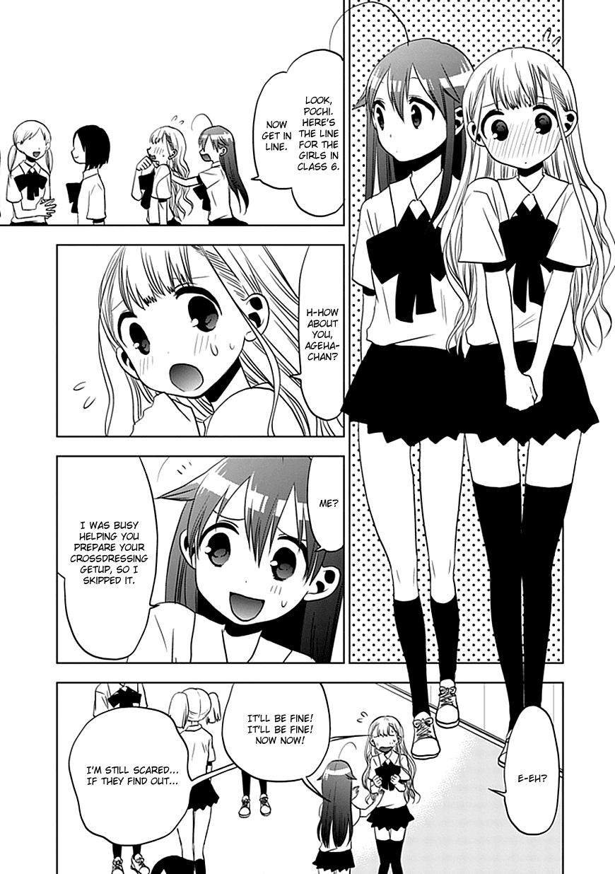 Josei Danshi Chapter 9 page 10 - Chapter 9: Roger!!