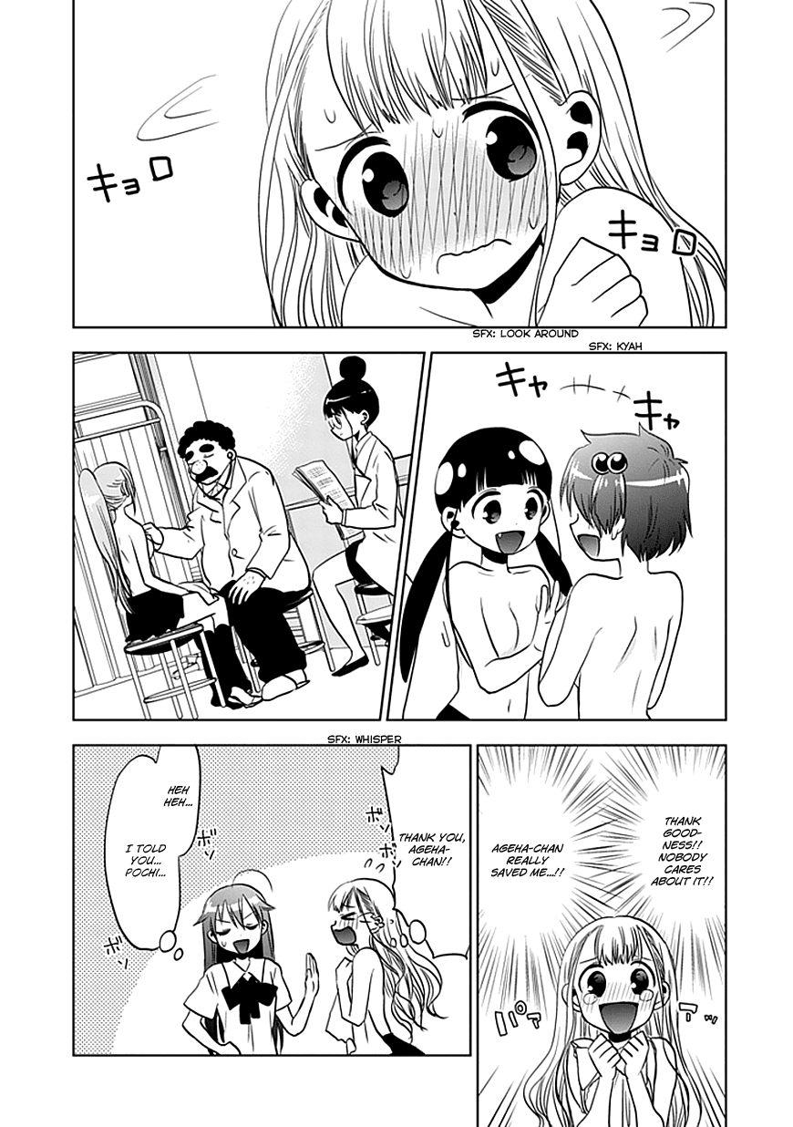 Josei Danshi Chapter 9 page 22 - Chapter 9: Roger!!