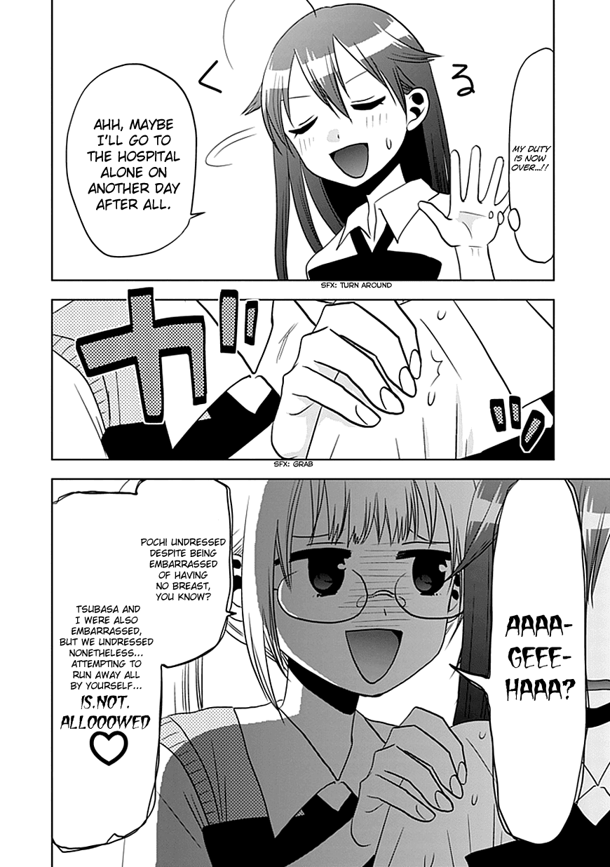 Josei Danshi Chapter 9 page 23 - Chapter 9: Roger!!