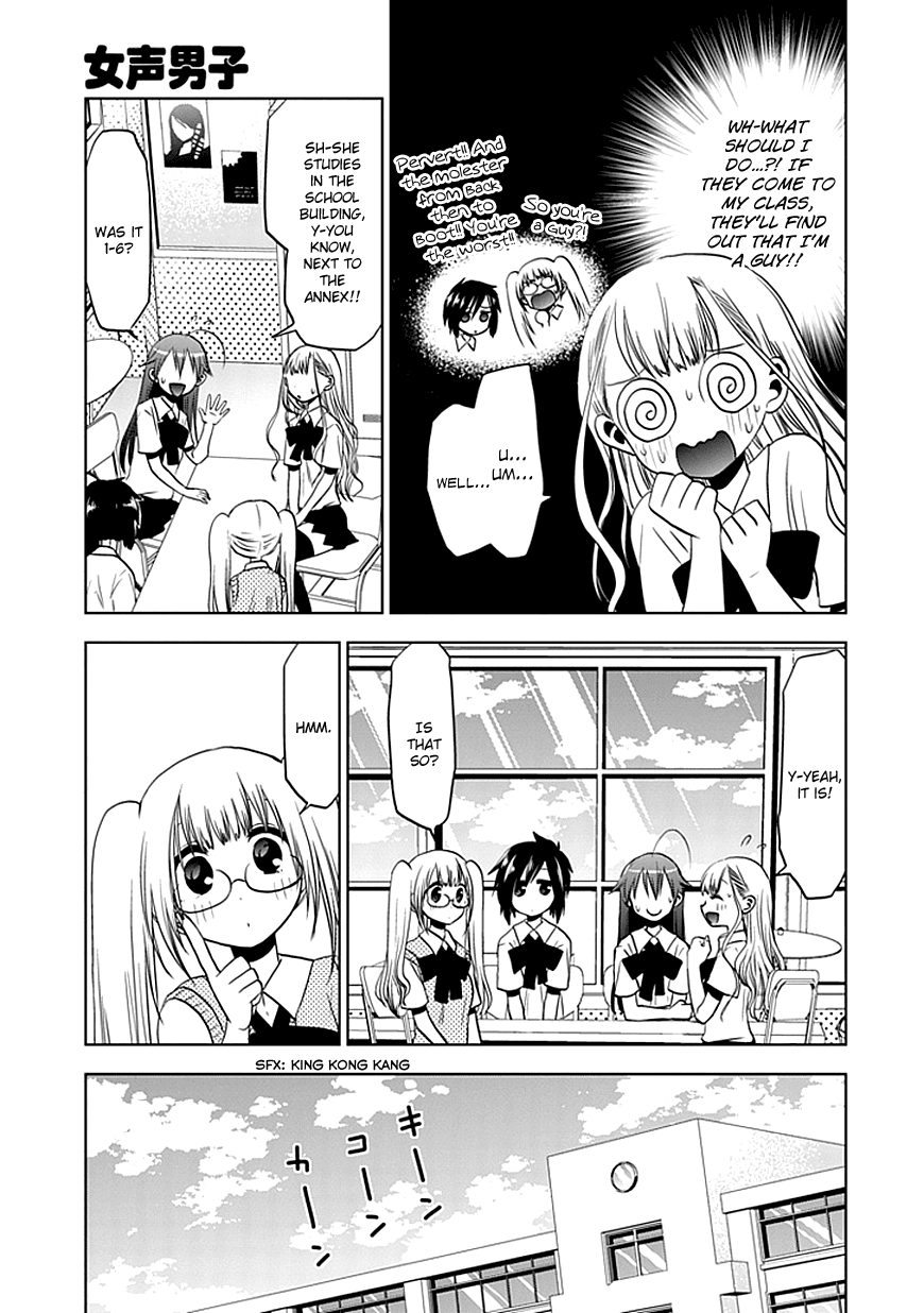 Josei Danshi Chapter 9 page 4 - Chapter 9: Roger!!