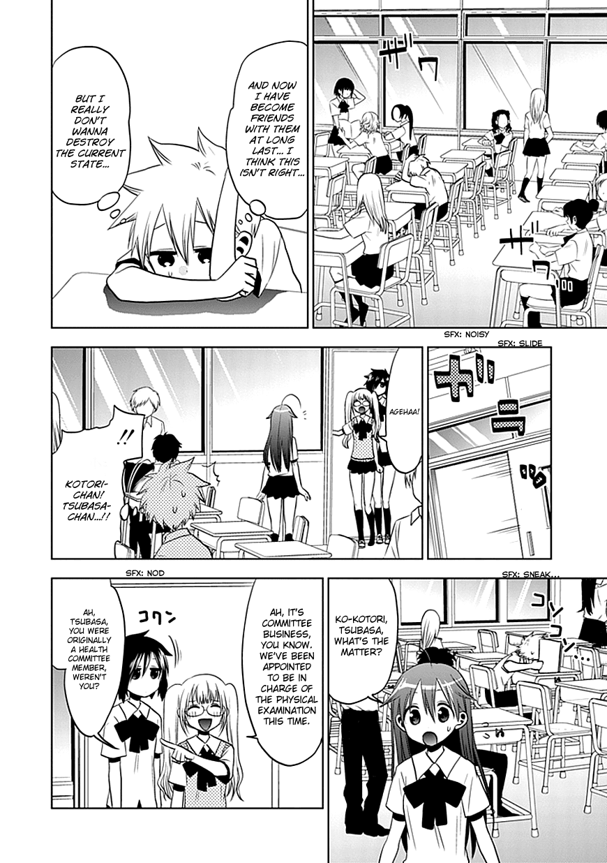Josei Danshi Chapter 9 page 5 - Chapter 9: Roger!!