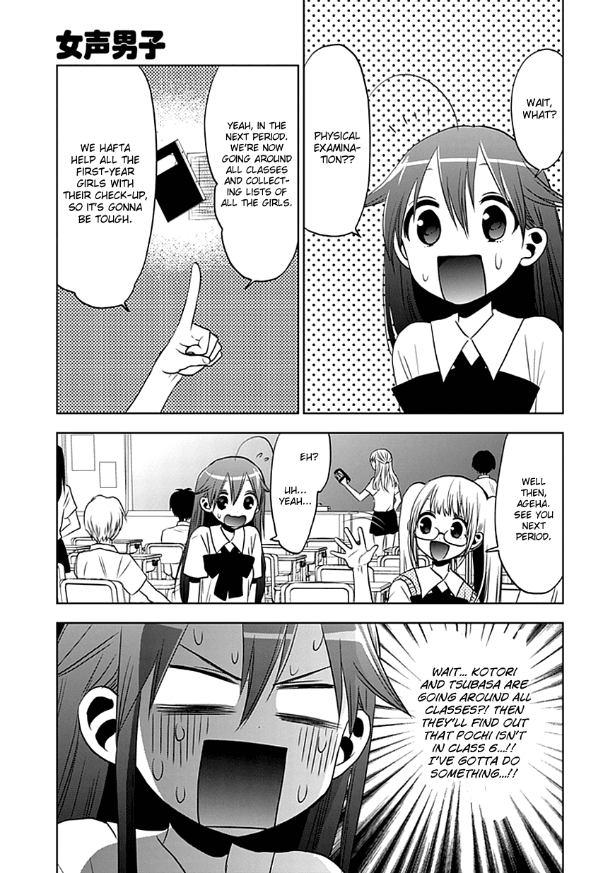 Josei Danshi Chapter 9 page 6 - Chapter 9: Roger!!