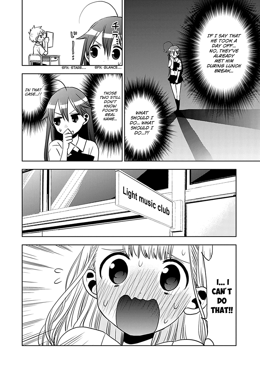 Josei Danshi Chapter 9 page 7 - Chapter 9: Roger!!