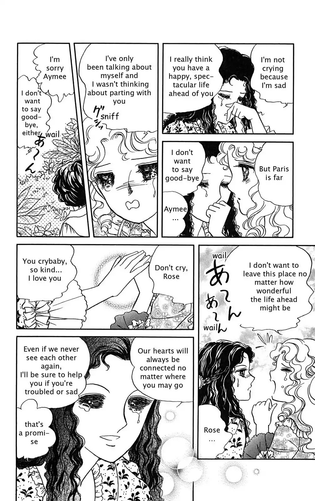 Josephine the French Rose Chapter 1.0-5 page 53 - Chapter 0-p1: Vol.1 Josephine the French Rose Part I