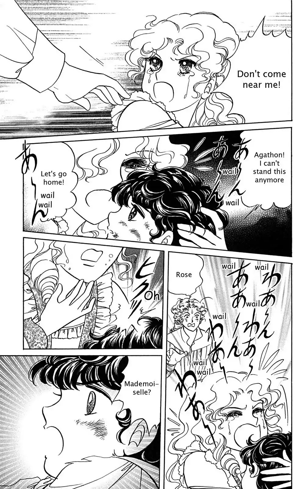 Josephine the French Rose Chapter 1.0-5 page 90 - Chapter 0-p1: Vol.1 Josephine the French Rose Part I