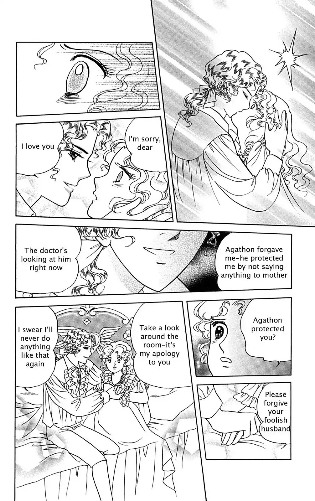 Josephine the French Rose Chapter 1.0-5 page 97 - Chapter 0-p1: Vol.1 Josephine the French Rose Part I