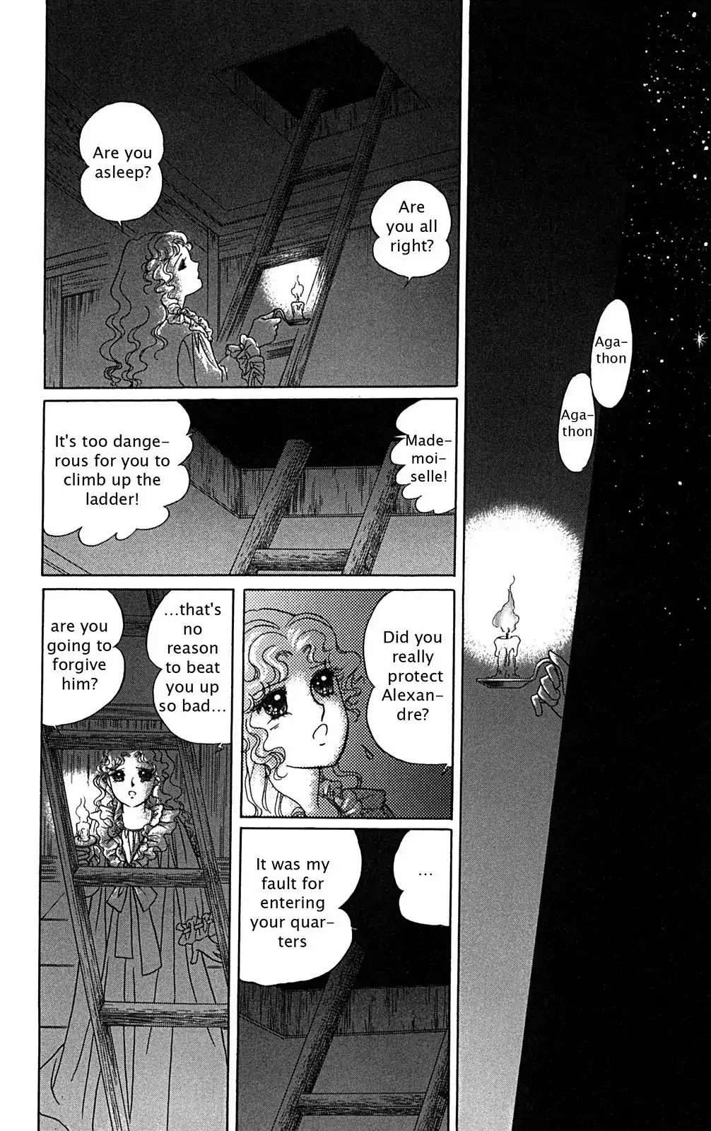 Josephine the French Rose Chapter 1.0-5 page 99 - Chapter 0-p1: Vol.1 Josephine the French Rose Part I