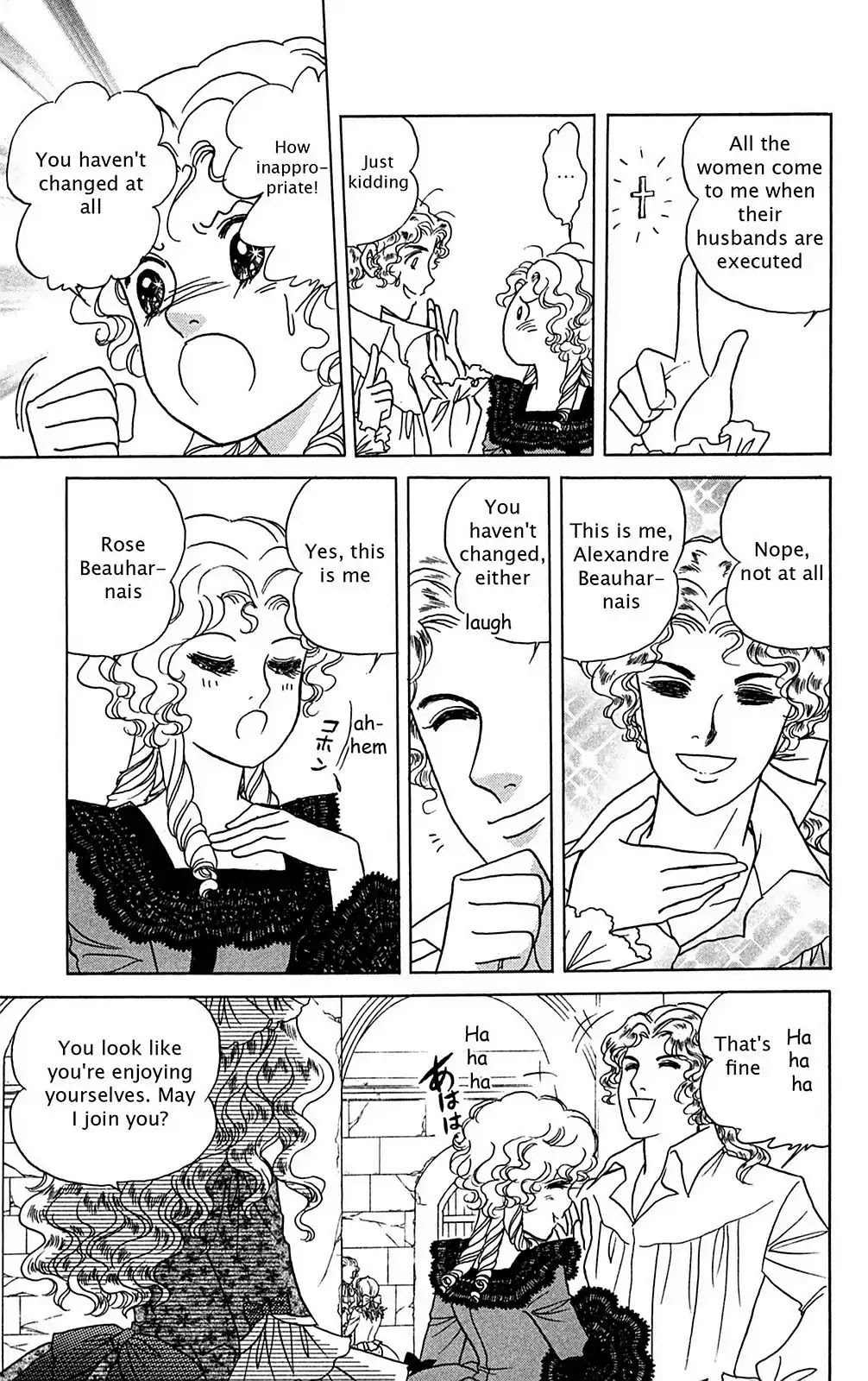 Josephine the French Rose Chapter 2.0-6 page 155 - Vol.2 Josephine the French Rose Part II