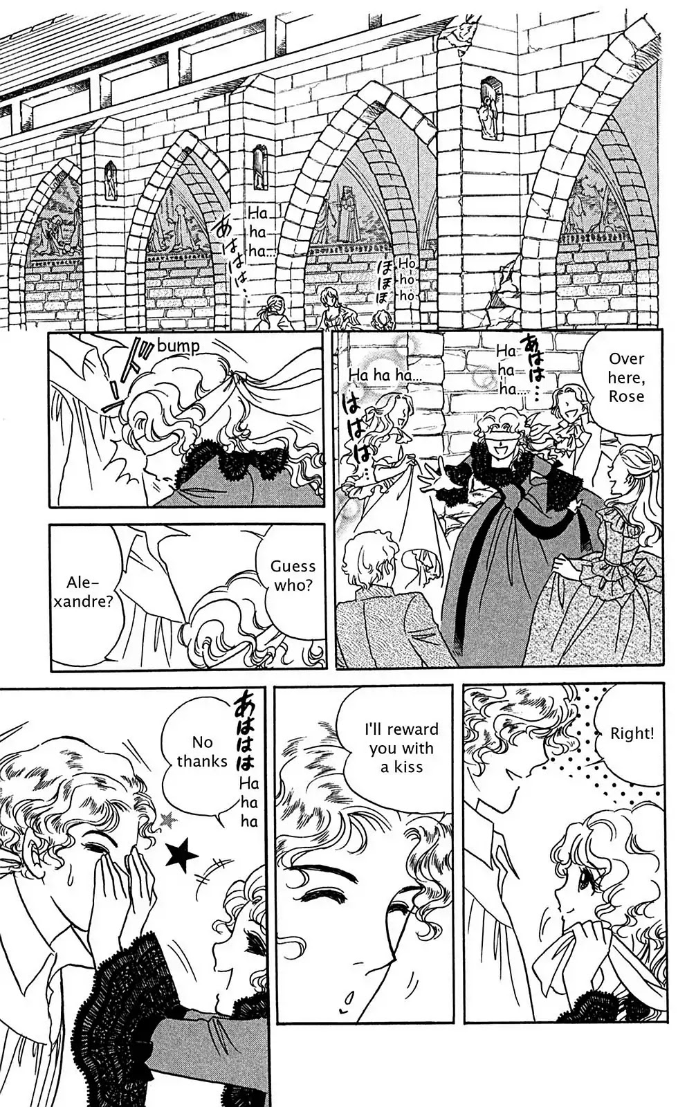 Josephine the French Rose Chapter 2.0-6 page 165 - Vol.2 Josephine the French Rose Part II