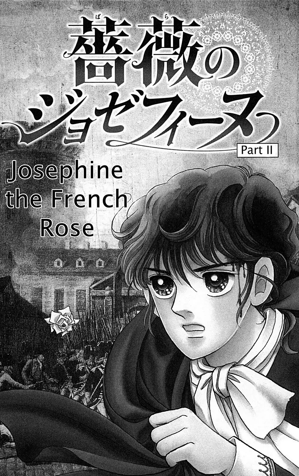 Josephine the French Rose Chapter 2.0-6 page 6 - Vol.2 Josephine the French Rose Part II