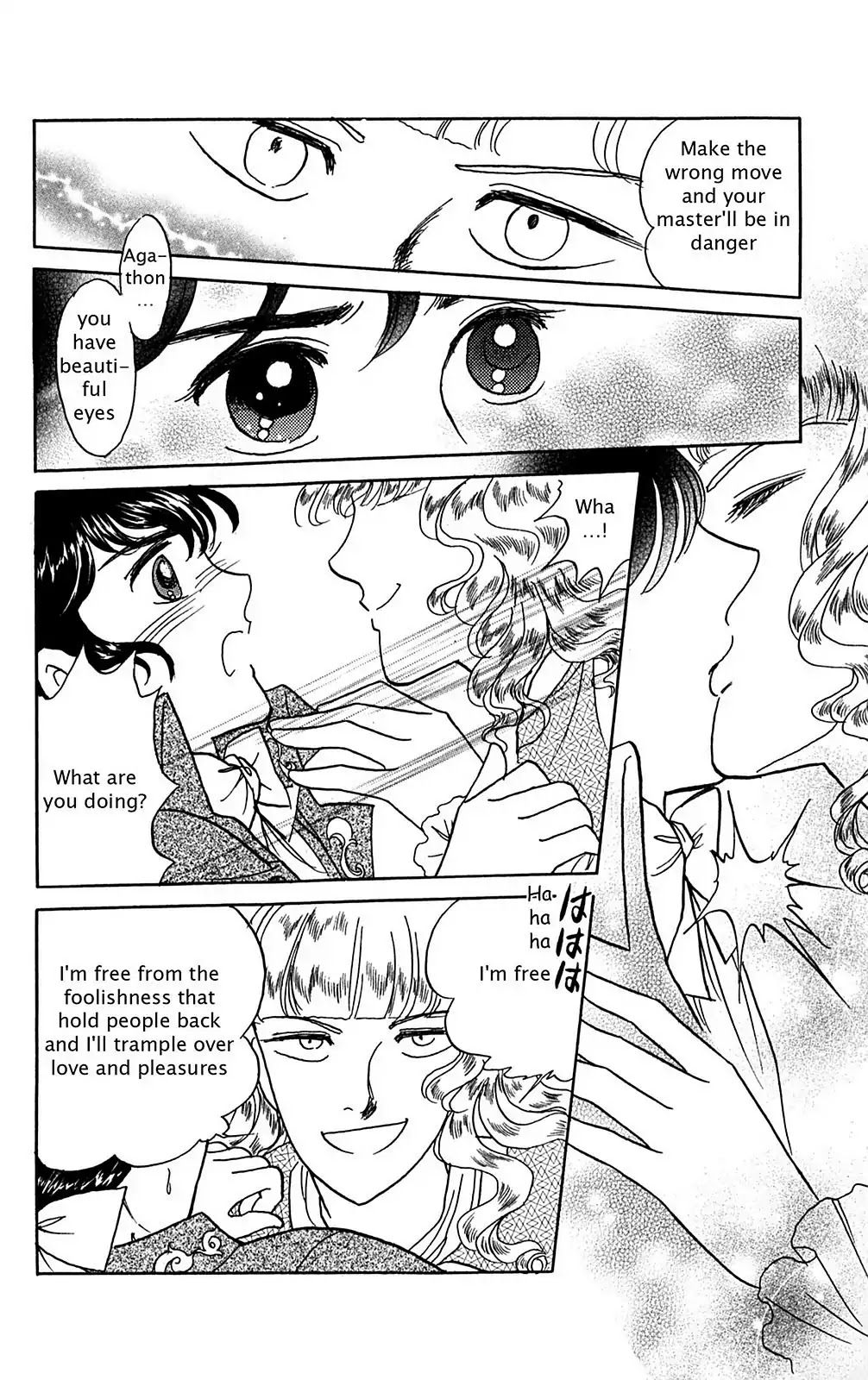 Josephine the French Rose Chapter 2.0-6 page 72 - Vol.2 Josephine the French Rose Part II