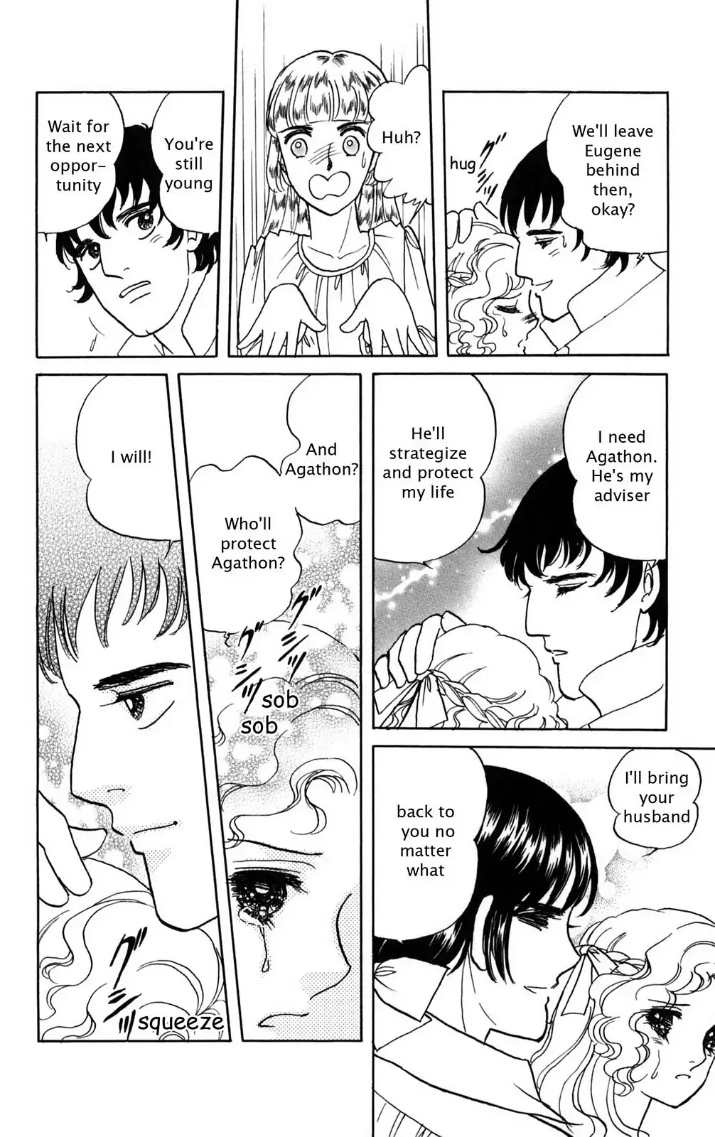 Josephine the French Rose Chapter 4.0-8 page 14 - Vol.4 Josephine the French Rose Part IV