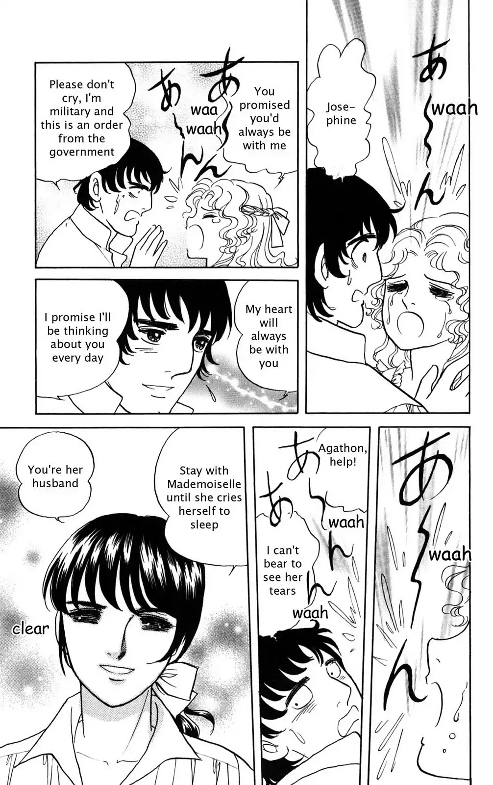 Josephine the French Rose Chapter 4.0-8 page 15 - Vol.4 Josephine the French Rose Part IV