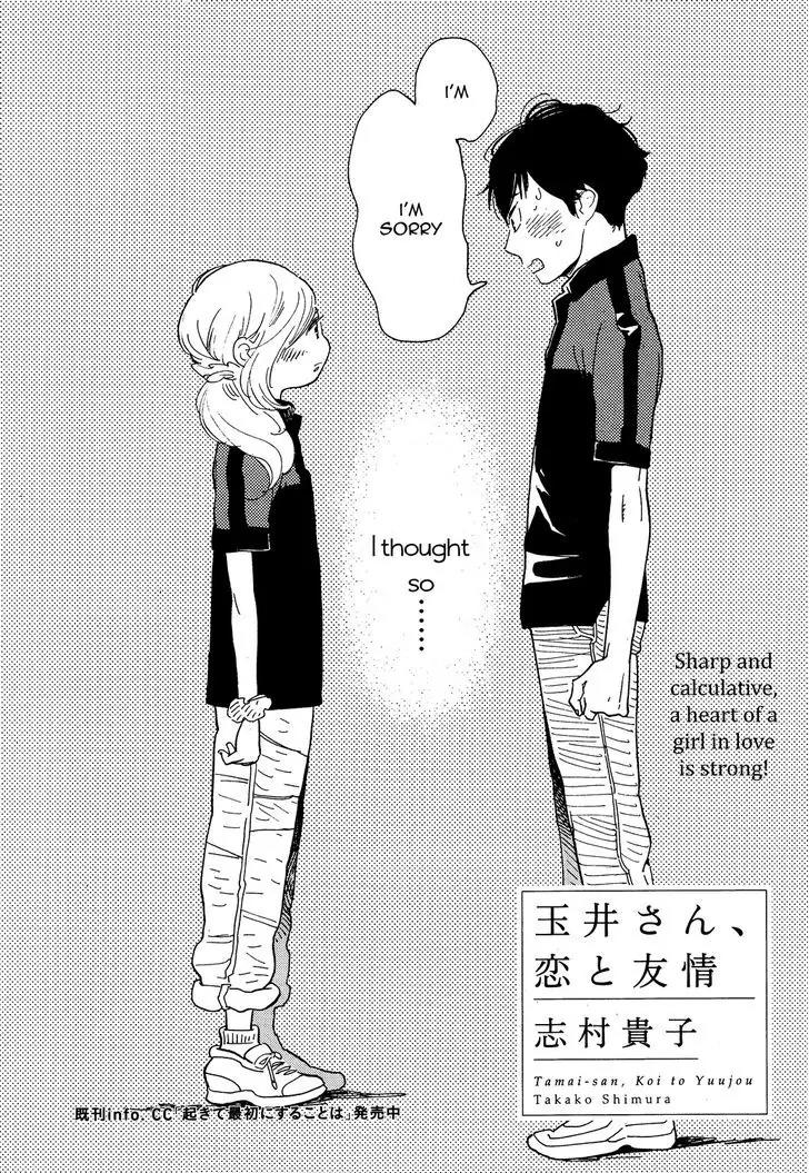 Joshi BL Chapter 2 page 2 - Chapter 2: Tamaisan, Koi to Yuujou