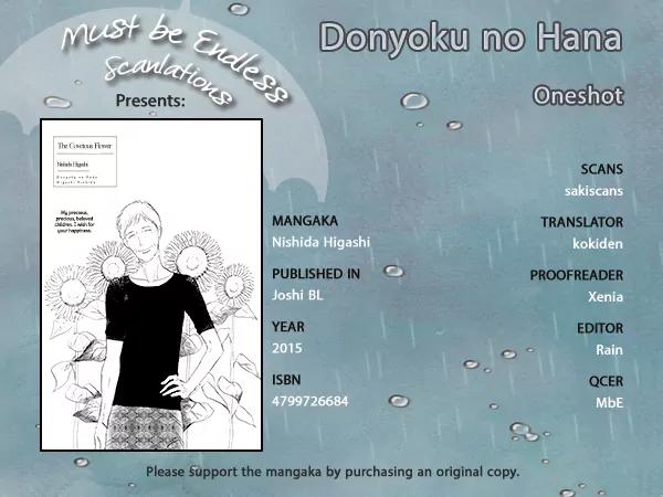 Joshi BL Chapter 3 page 1 - Chapter 3: Donyoku no Hana