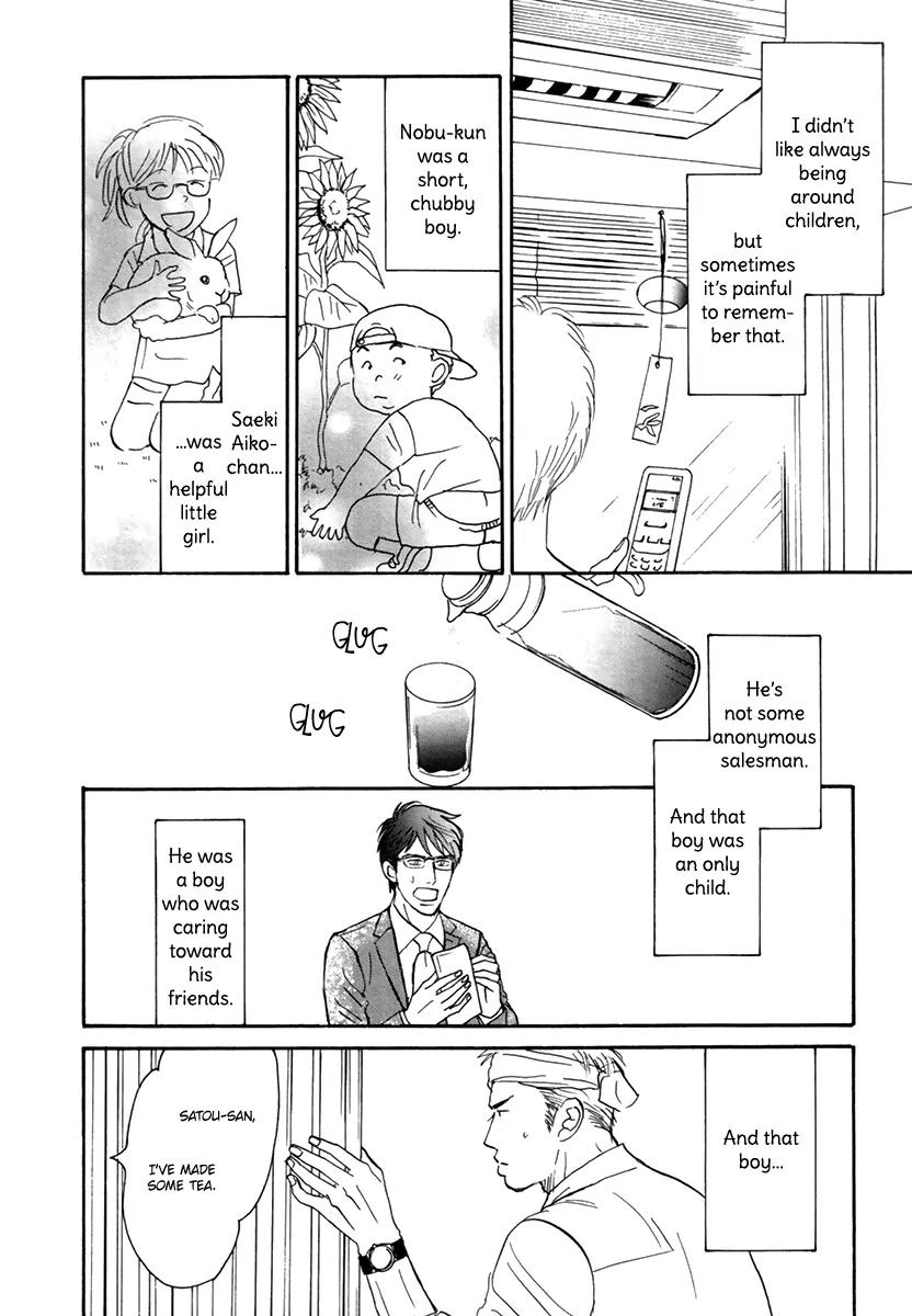 Joshi BL Chapter 3 page 13 - Chapter 3: Donyoku no Hana