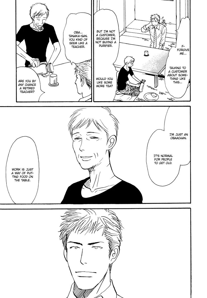 Joshi BL Chapter 3 page 16 - Chapter 3: Donyoku no Hana