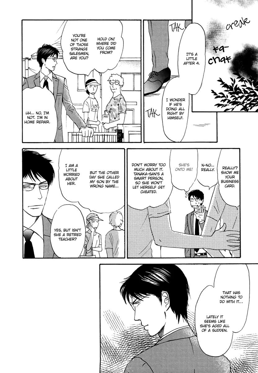 Joshi BL Chapter 3 page 17 - Chapter 3: Donyoku no Hana