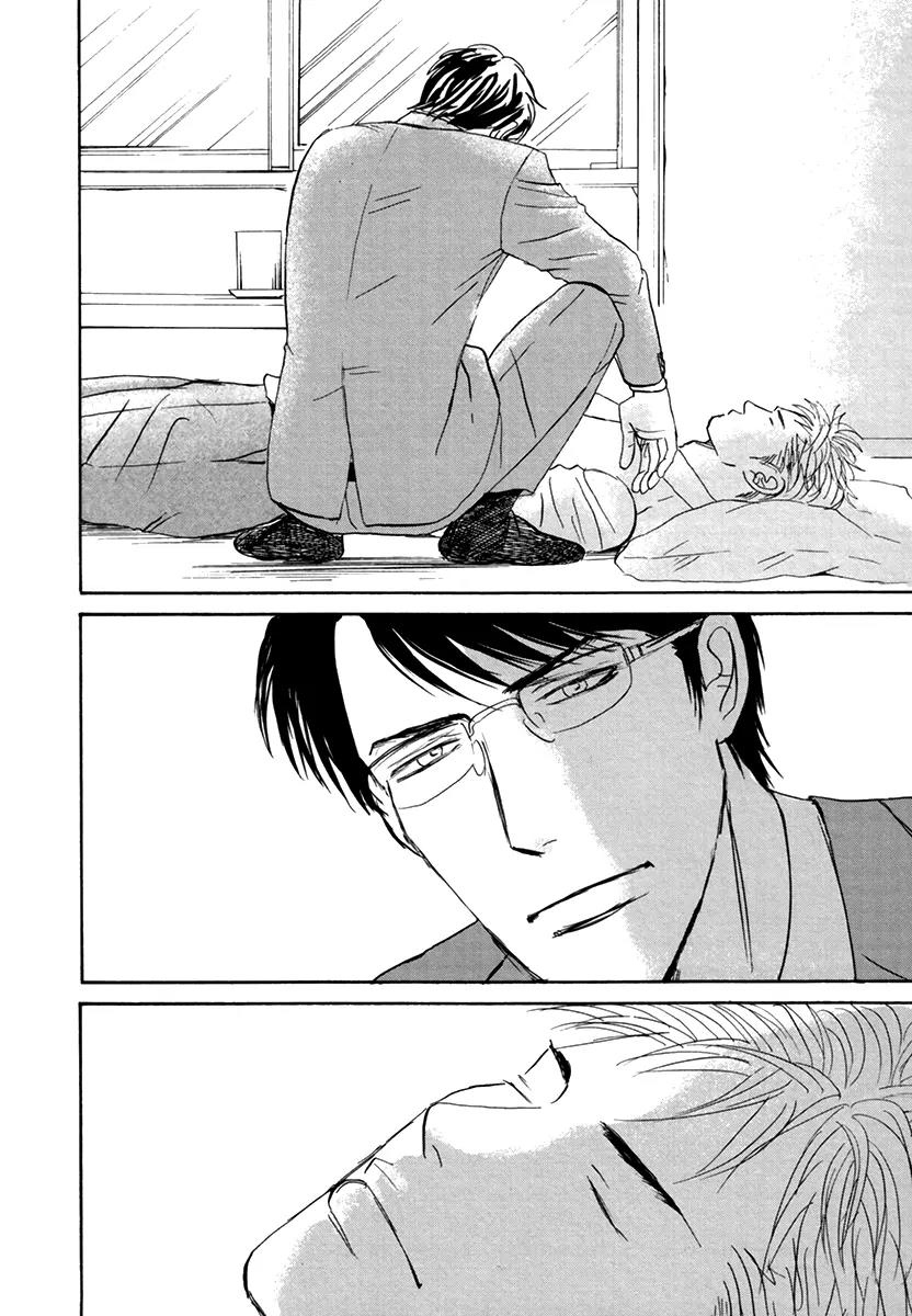 Joshi BL Chapter 3 page 19 - Chapter 3: Donyoku no Hana