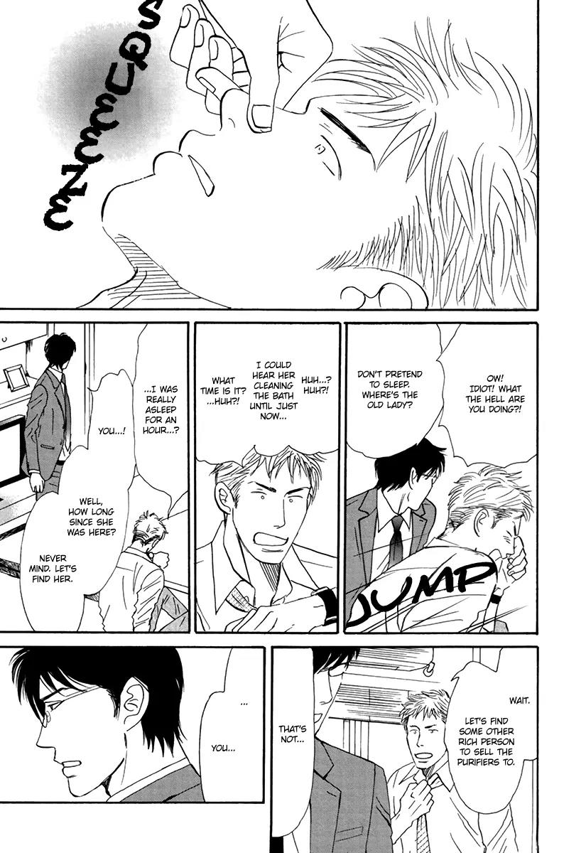 Joshi BL Chapter 3 page 20 - Chapter 3: Donyoku no Hana